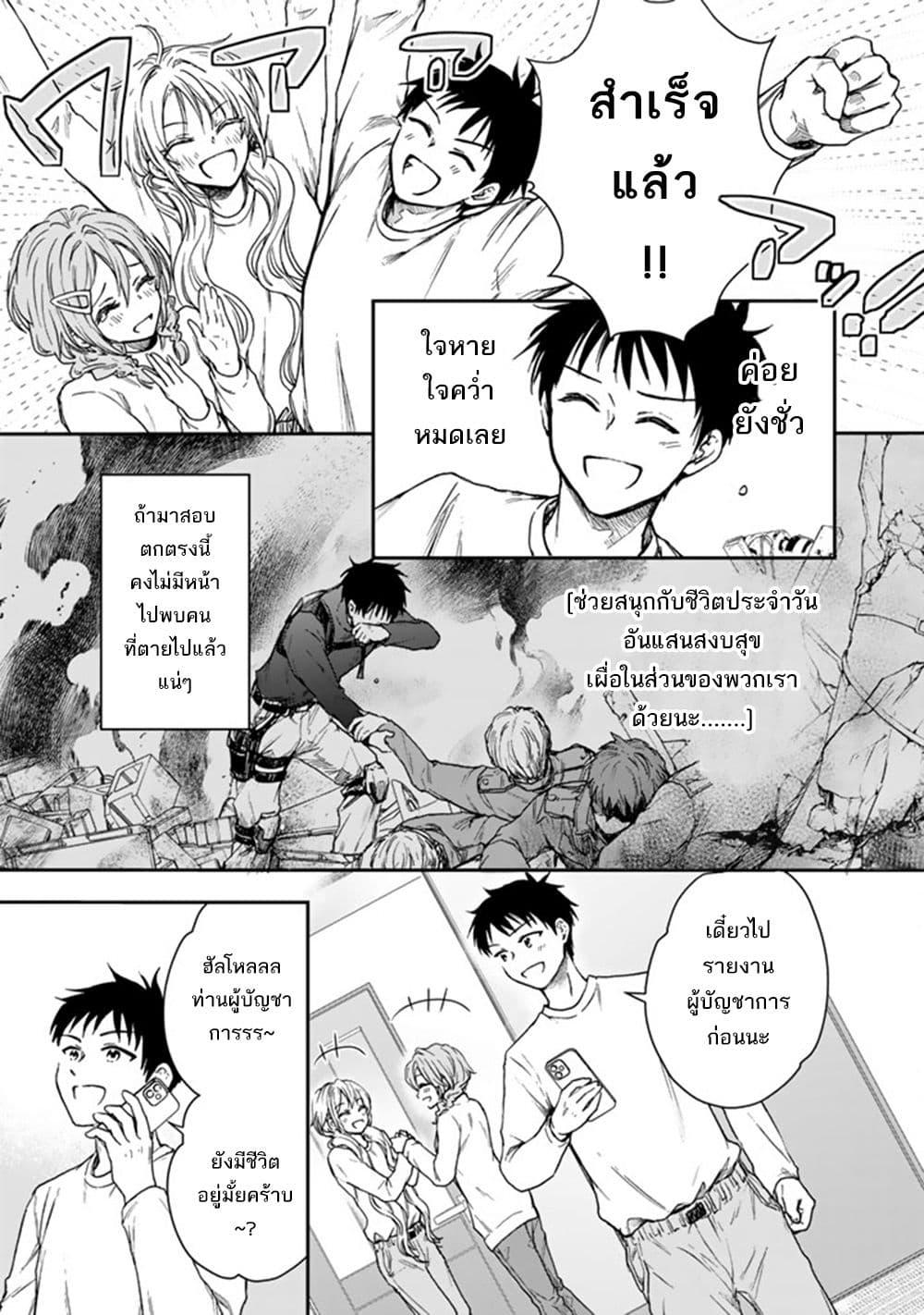 Manga-lc-com อ่านมังงะ อ่านการ์ตูน ออนไลน์ ฟรี Senchi Kara Kaette kita Takashi-kun. Futsuu ni Koukou Seikatsu wo Okuritai ตอนที่ 1 2 3 4 5 6 7 8 9 10 11 12 13 14 ฟรี ไม่มีโฆษณา Manga-lc - อ่าน มังงะ อ่าน การ์ตูน ออนไลน์ อ่านมังงะ ฟรี