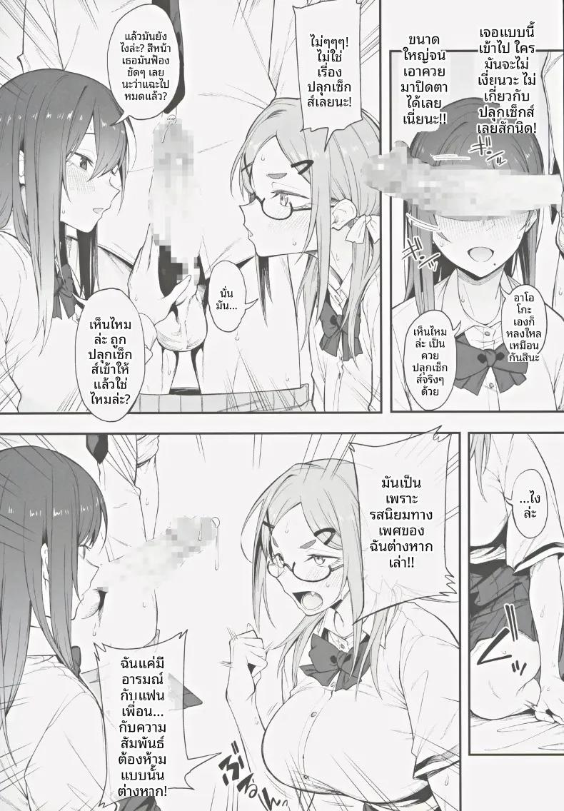 Doujin-Lc- อ่าน โดจิน มังฮวา เกาหลี ญี่ปุ่น จีน แปลไทย เรื่องวุ่นๆ และคำตบมุก (Spiritus Tarou) ตอนที่ 1 2 3 4 5 6 7 8 9 10 11 12 13 14 ฟรี ไม่มีโฆษณา อ่าน โดจิน Manhwa เกาหลี ญี่ปุ่น จีน เรามีครบ คัดมาให้เน้นๆ โดจิน 18+ รับประกันความฟินโดย  Doujin Lc