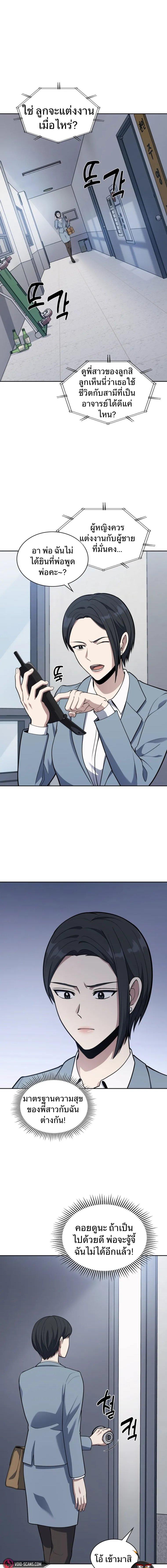 Manga-lc-com อ่านมังงะ อ่านการ์ตูน ออนไลน์ ฟรี Police Returner’s Reset Life ตอนที่ 1 2 3 4 5 6 7 8 9 10 11 12 13 14 ฟรี ไม่มีโฆษณา Manga-lc - อ่าน มังงะ อ่าน การ์ตูน ออนไลน์ อ่านมังงะ ฟรี