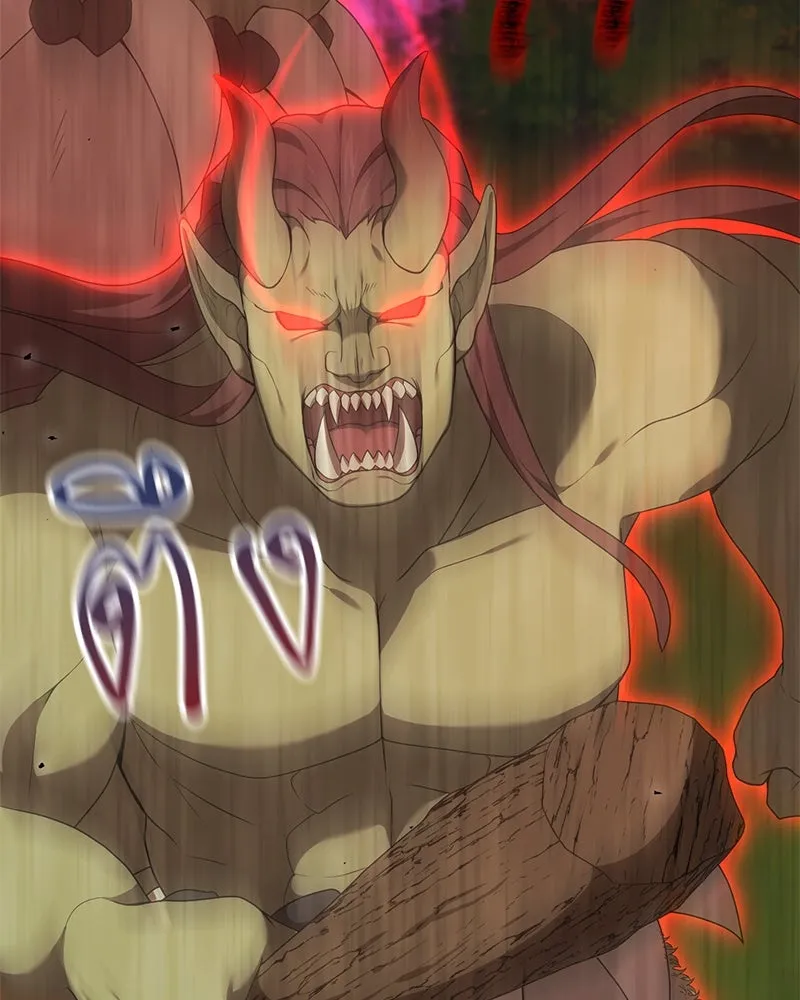 คนสวนโลกฮันเตอร์ ตอนที่ 26 รูปที่ 124