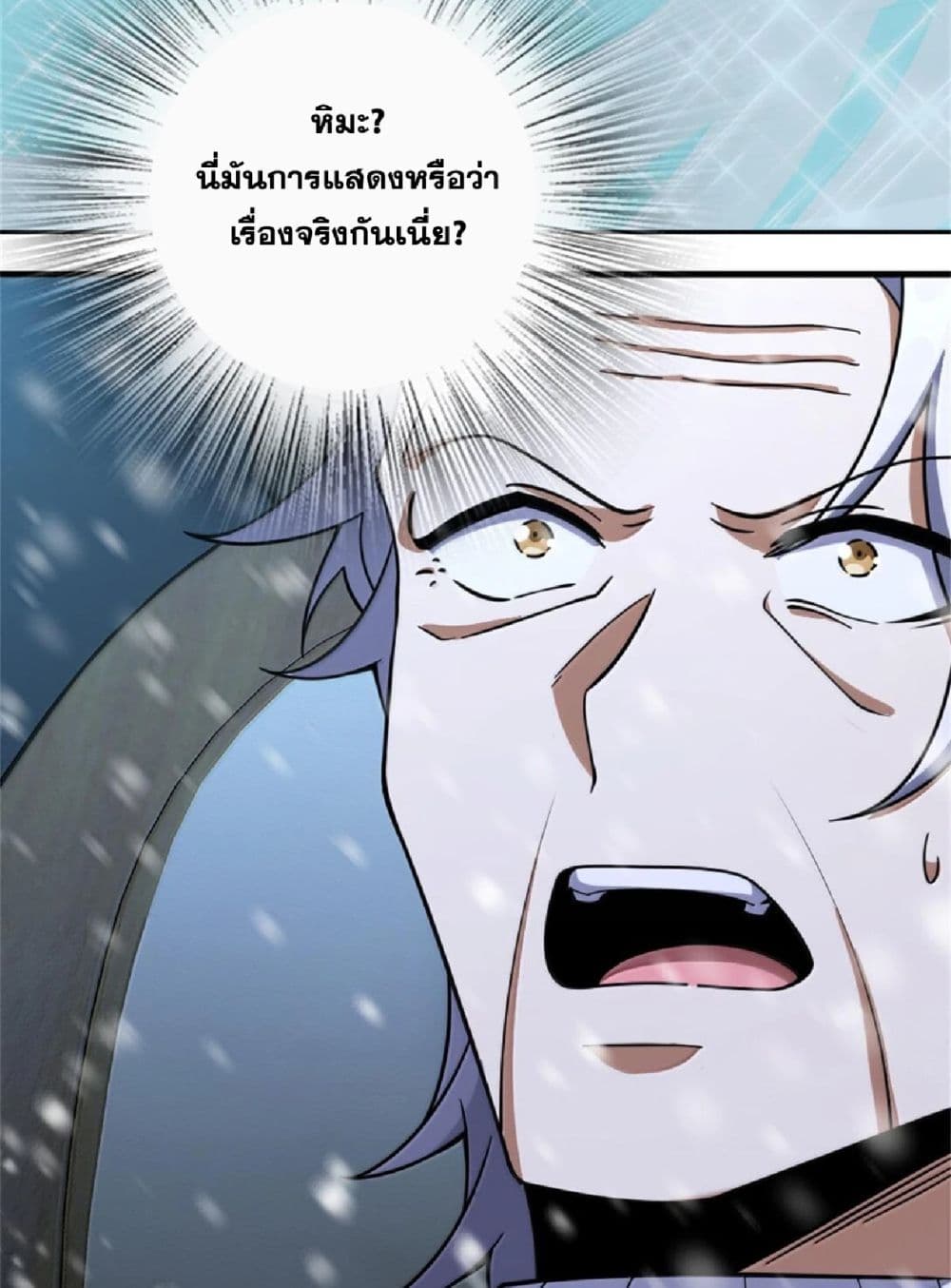 Manga-lc-com อ่านมังงะ อ่านการ์ตูน ออนไลน์ ฟรี Release That Witch ตอนที่ 1 2 3 4 5 6 7 8 9 10 11 12 13 14 ฟรี ไม่มีโฆษณา Manga-lc - อ่าน มังงะ อ่าน การ์ตูน ออนไลน์ อ่านมังงะ ฟรี