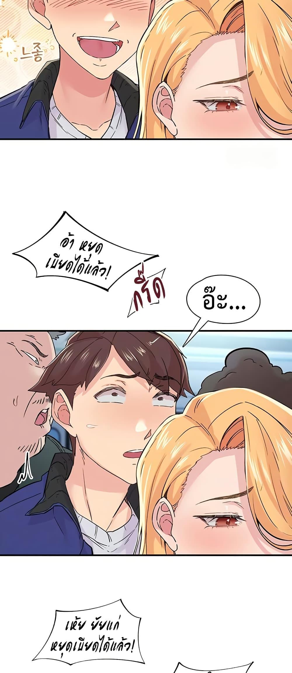 Doujin-Lc- อ่าน โดจิน มังฮวา เกาหลี ญี่ปุ่น จีน แปลไทย Tremors ตอนที่ 1 2 3 4 5 6 7 8 9 10 11 12 13 14 ฟรี ไม่มีโฆษณา อ่าน โดจิน Manhwa เกาหลี ญี่ปุ่น จีน เรามีครบ คัดมาให้เน้นๆ โดจิน 18+ รับประกันความฟินโดย  Doujin Lc
