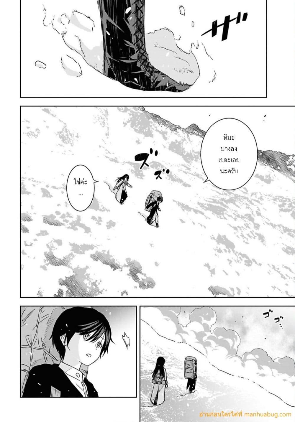 Manga-lc-com อ่านมังงะ อ่านการ์ตูน ออนไลน์ ฟรี MonogatarinoK ตอนที่ 1 2 3 4 5 6 7 8 9 10 11 12 13 14 ฟรี ไม่มีโฆษณา Manga-lc - อ่าน มังงะ อ่าน การ์ตูน ออนไลน์ อ่านมังงะ ฟรี