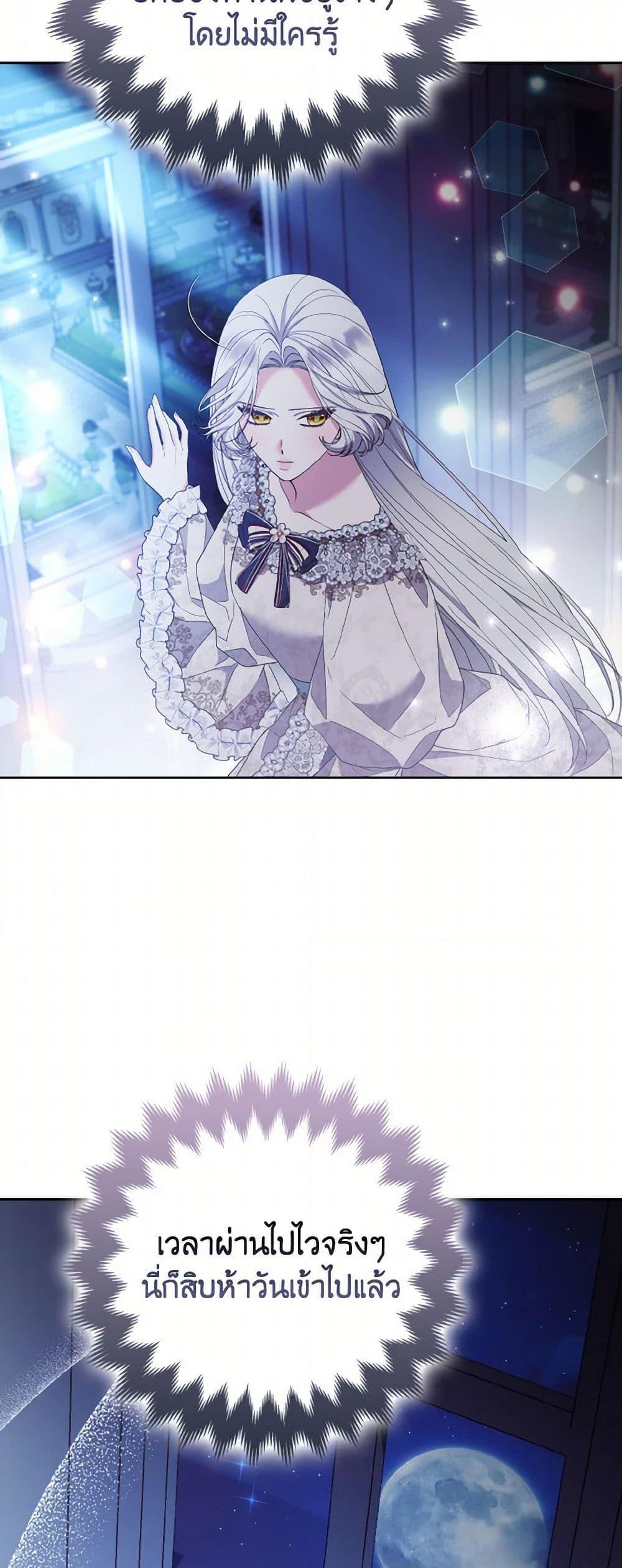 Manga-lc-com อ่านมังงะ อ่านการ์ตูน ออนไลน์ ฟรี The Grand Duke’s Fox Princess ตอนที่ 1 2 3 4 5 6 7 8 9 10 11 12 13 14 ฟรี ไม่มีโฆษณา Manga-lc - อ่าน มังงะ อ่าน การ์ตูน ออนไลน์ อ่านมังงะ ฟรี