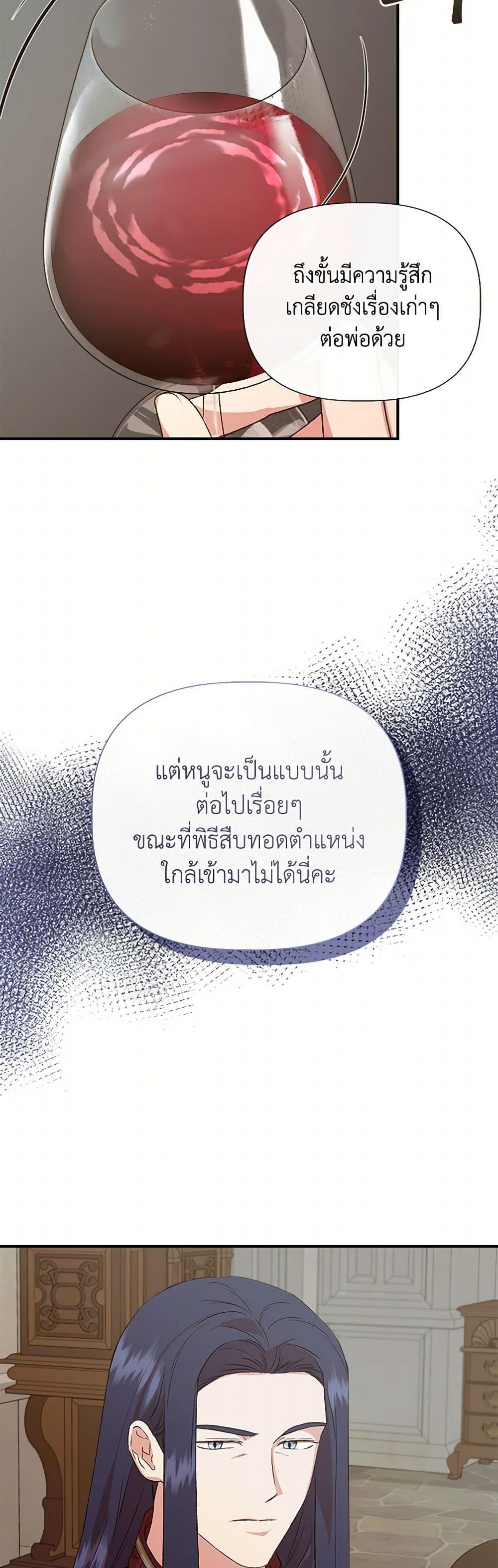 Manga-lc-com อ่านมังงะ อ่านการ์ตูน ออนไลน์ ฟรี I Wasn’t the Cinderella ตอนที่ 1 2 3 4 5 6 7 8 9 10 11 12 13 14 ฟรี ไม่มีโฆษณา Manga-lc - อ่าน มังงะ อ่าน การ์ตูน ออนไลน์ อ่านมังงะ ฟรี