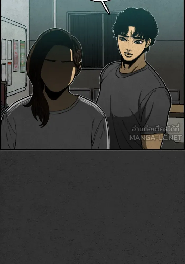 ตกศพสยอง ตอนที่ 5 รูปที่ 72