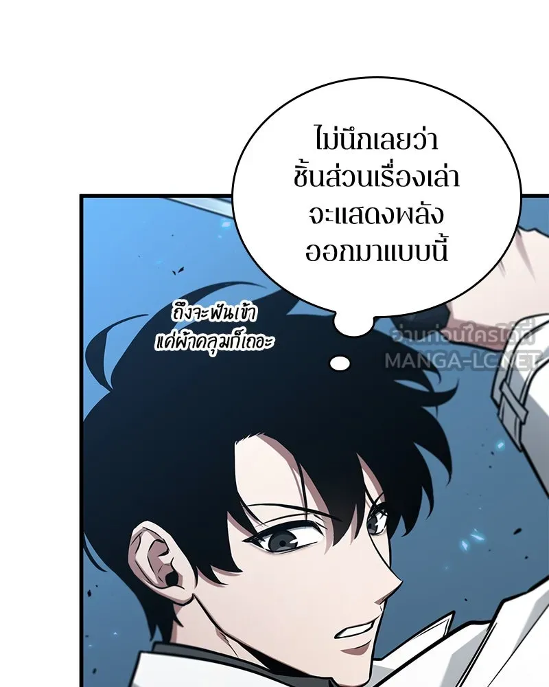 Omniscient Reader อ่านชะตาวันสิ้นโลก ตอนที่ 38 นักปฏิวัติตัวปลอม (1) รูปที่ 132