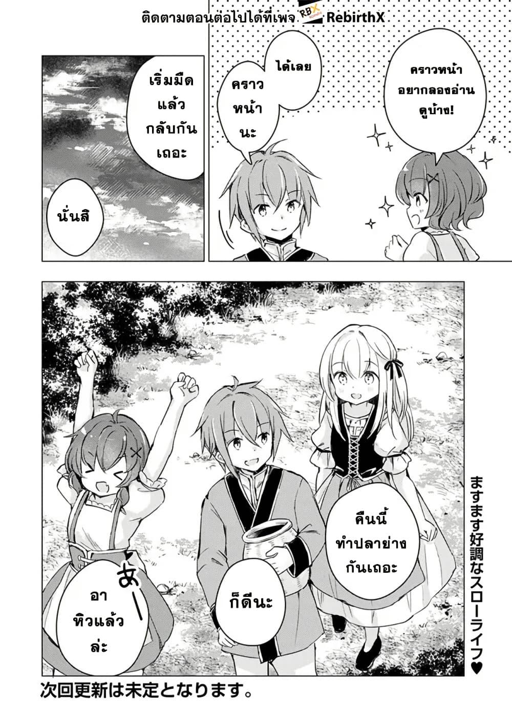 Manga-lc-com อ่านมังงะ อ่านการ์ตูน ออนไลน์ ฟรี Manga wo Yomeru Ore ga Sekai Saikyou ตอนที่ 1 2 3 4 5 6 7 8 9 10 11 12 13 14 ฟรี ไม่มีโฆษณา Manga-lc - อ่าน มังงะ อ่าน การ์ตูน ออนไลน์ อ่านมังงะ ฟรี