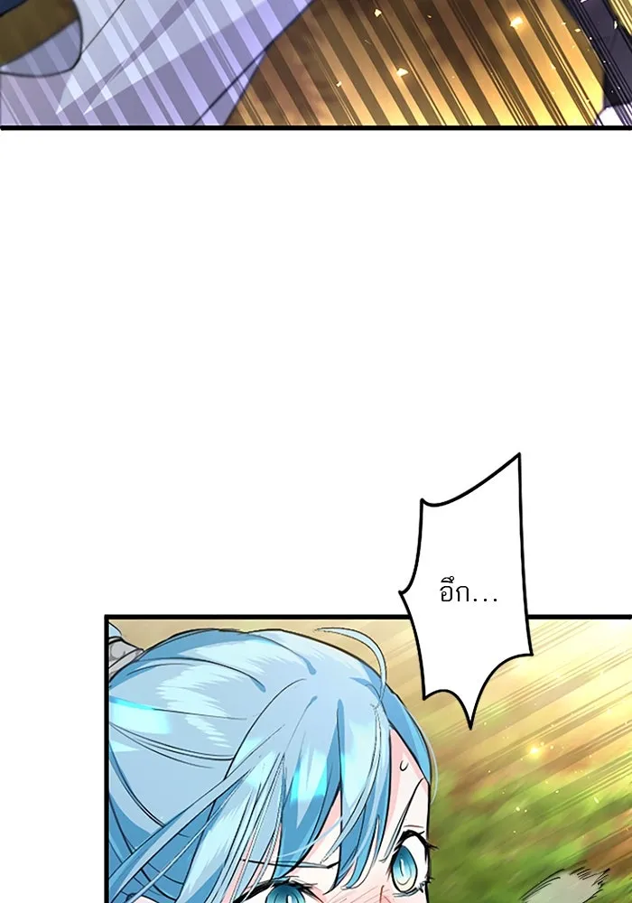 คุณหนูย้อนเวลามาเป็นอัศวิน ตอนที่ 58 รูปที่ 73