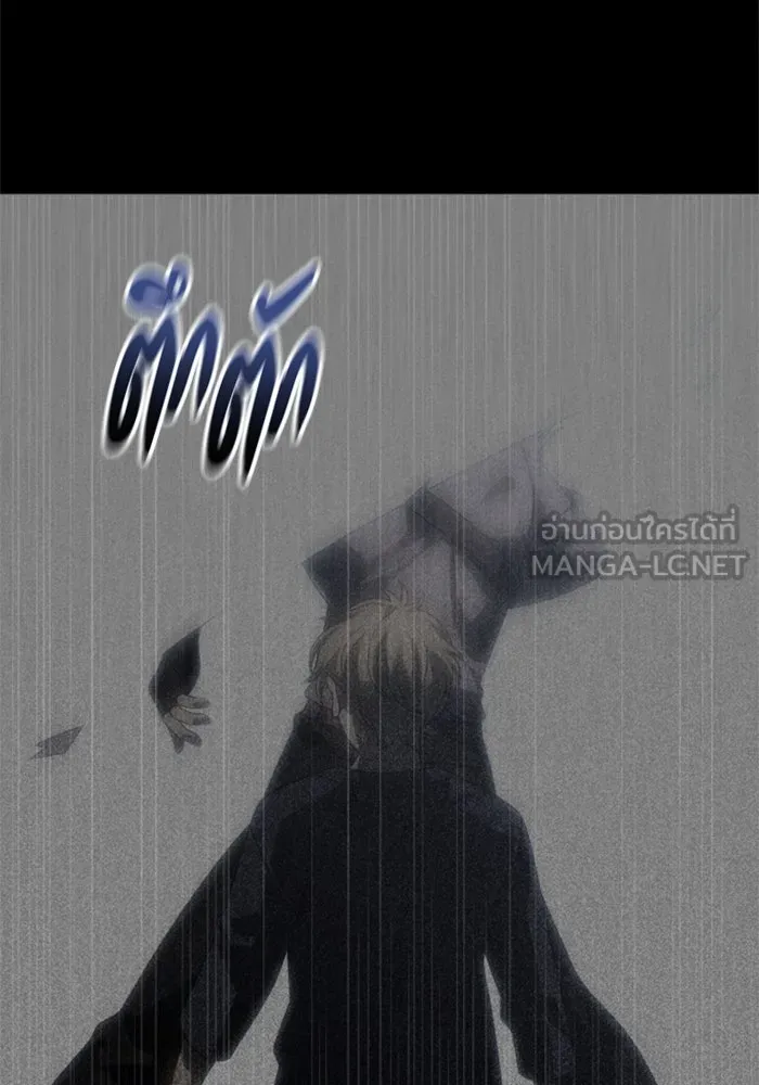 อดีตบอสหอคอย ตอนที่ 80 รูปที่ 162