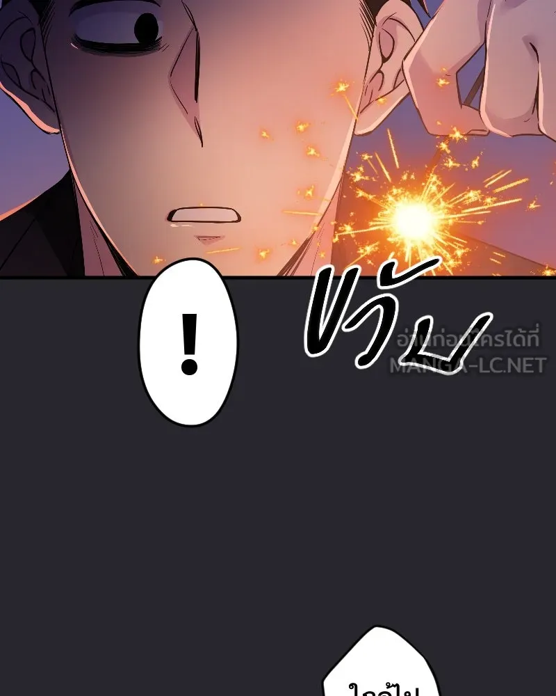 Promise of Death ตอนที่ ep19  ครั้งสุดท้าย รูปที่ 63