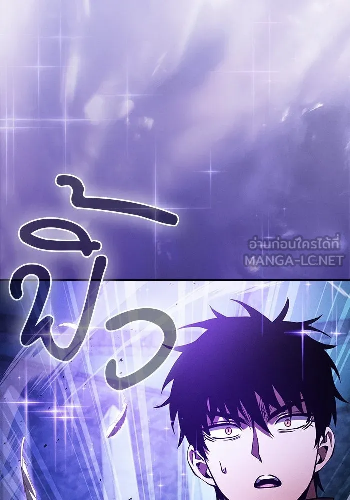 นักดาบอัจฉริยะจากอะคาเดมี ตอนที่ 116 รูปที่ 165
