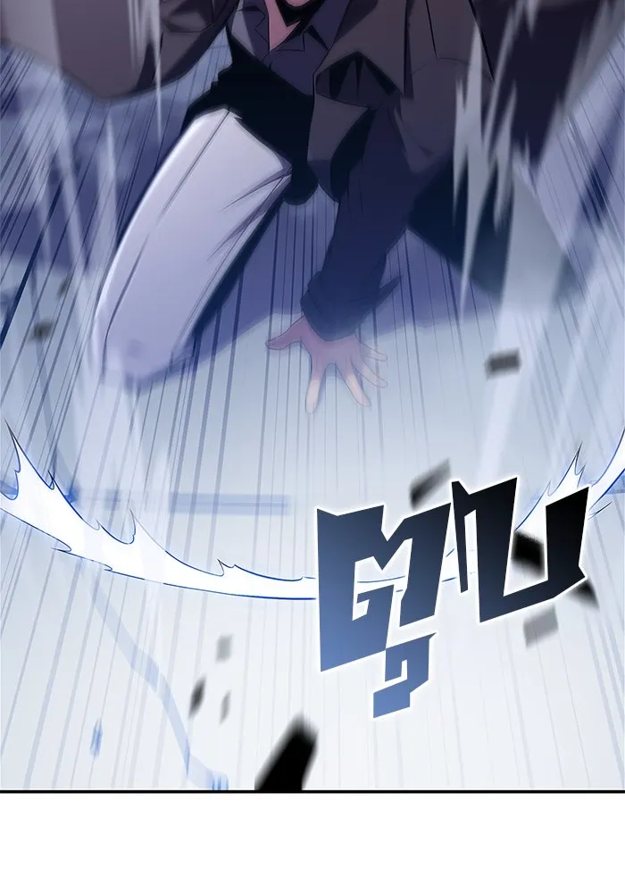 ผู้เล่นหน้าใหม่เลเวลแมกซ์ ตอนที่ 140 สวรรค์แห่งความเพ้อฝัน (1) รูปที่ 8