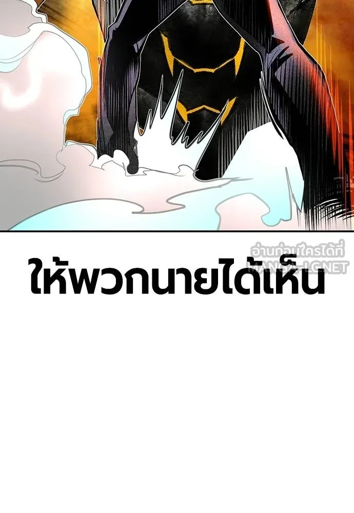 Jungle Juice ตอนที่ 196 รูปที่ 34