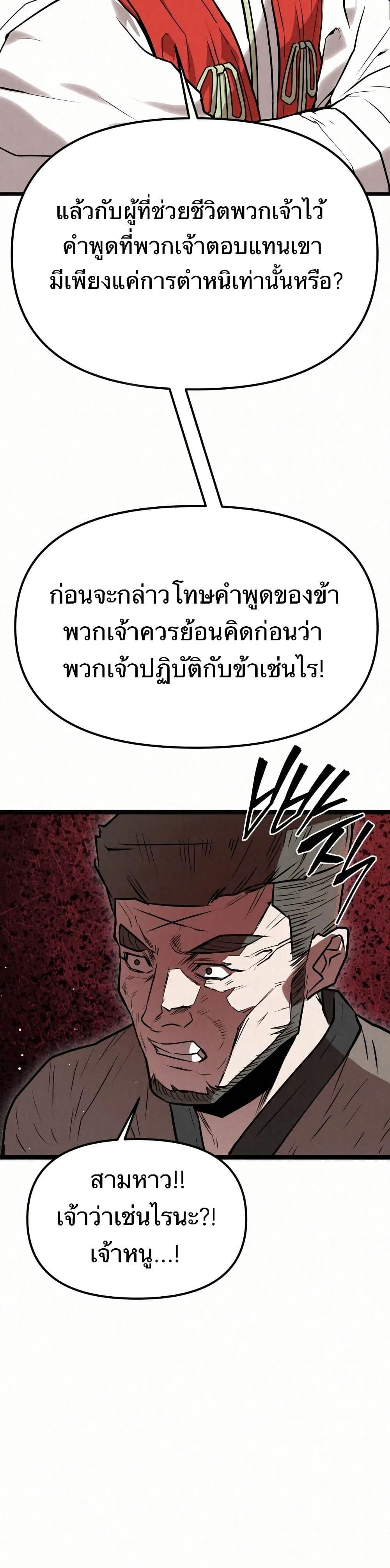 Manga-lc-com อ่านมังงะ อ่านการ์ตูน ออนไลน์ ฟรี Black Fox Sword Master of Mount Kunlun ตอนที่ 1 2 3 4 5 6 7 8 9 10 11 12 13 14 ฟรี ไม่มีโฆษณา Manga-lc - อ่าน มังงะ อ่าน การ์ตูน ออนไลน์ อ่านมังงะ ฟรี