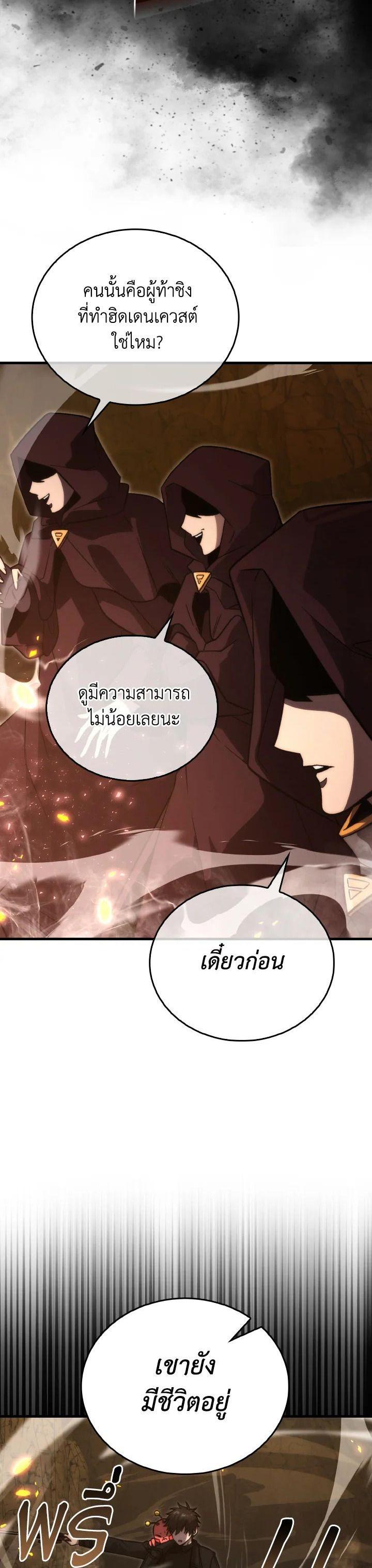Manga-lc-com อ่านมังงะ อ่านการ์ตูน ออนไลน์ ฟรี The Demon King Levels Up ตอนที่ 1 2 3 4 5 6 7 8 9 10 11 12 13 14 ฟรี ไม่มีโฆษณา Manga-lc - อ่าน มังงะ อ่าน การ์ตูน ออนไลน์ อ่านมังงะ ฟรี