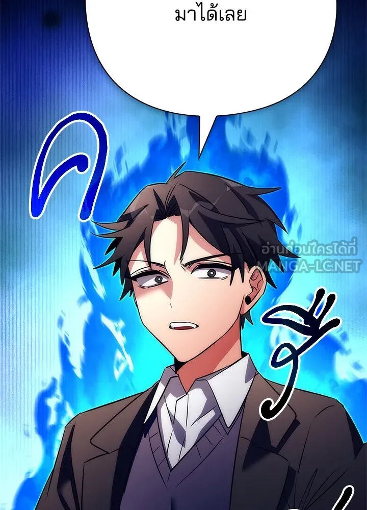 คืนแห่งโทแกบี ตอนที่ 49 รูปที่ 54