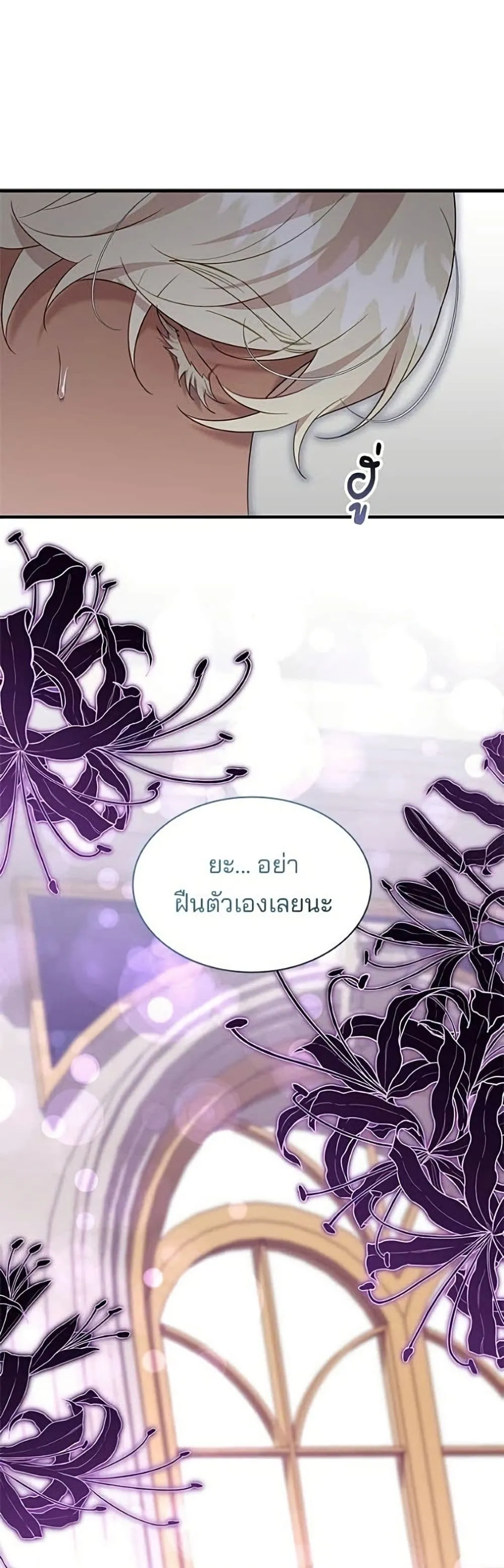 Manga-lc-com อ่านมังงะ อ่านการ์ตูน ออนไลน์ ฟรี One Day My Sister Died – ชายาคนสุดท้ายของเจ้าชายไร้หัวใจ ตอนที่ 1 2 3 4 5 6 7 8 9 10 11 12 13 14 ฟรี ไม่มีโฆษณา Manga-lc - อ่าน มังงะ อ่าน การ์ตูน ออนไลน์ อ่านมังงะ ฟรี