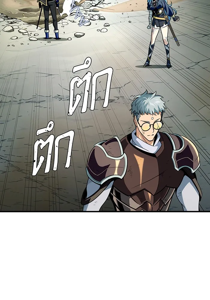 จอมเวทเกิดใหม่ในรอบ 66666 ปี ตอนที่ 127 รูปที่ 148