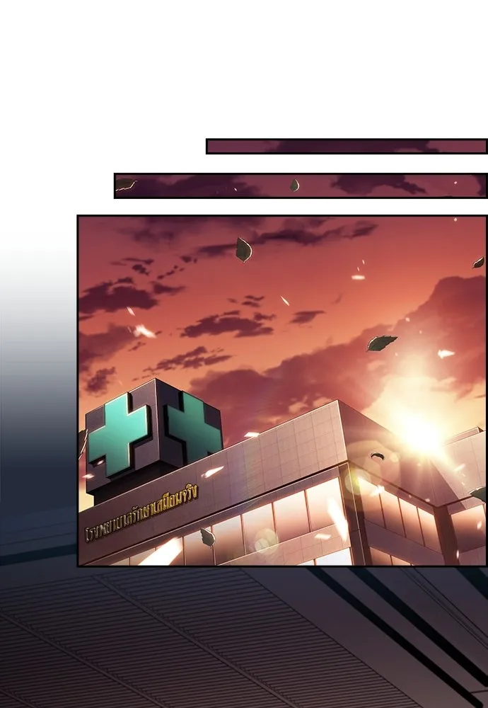 ครัวผู้กล้าท้าให้ชิม ตอนที่ 34 รูปที่ 58