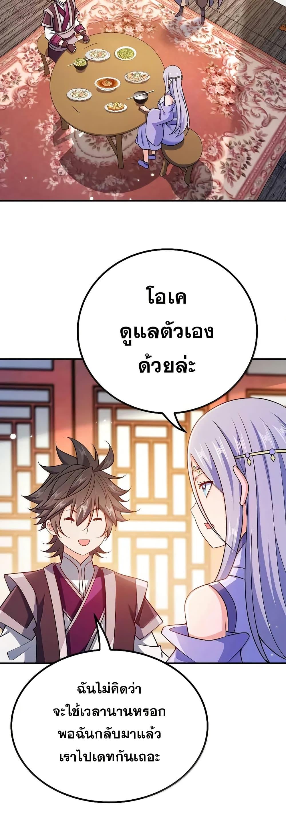 Manga-lc-com อ่านมังงะ อ่านการ์ตูน ออนไลน์ ฟรี My Wife is Actually the Future Tyrant Empress ตอนที่ 1 2 3 4 5 6 7 8 9 10 11 12 13 14 ฟรี ไม่มีโฆษณา Manga-lc - อ่าน มังงะ อ่าน การ์ตูน ออนไลน์ อ่านมังงะ ฟรี