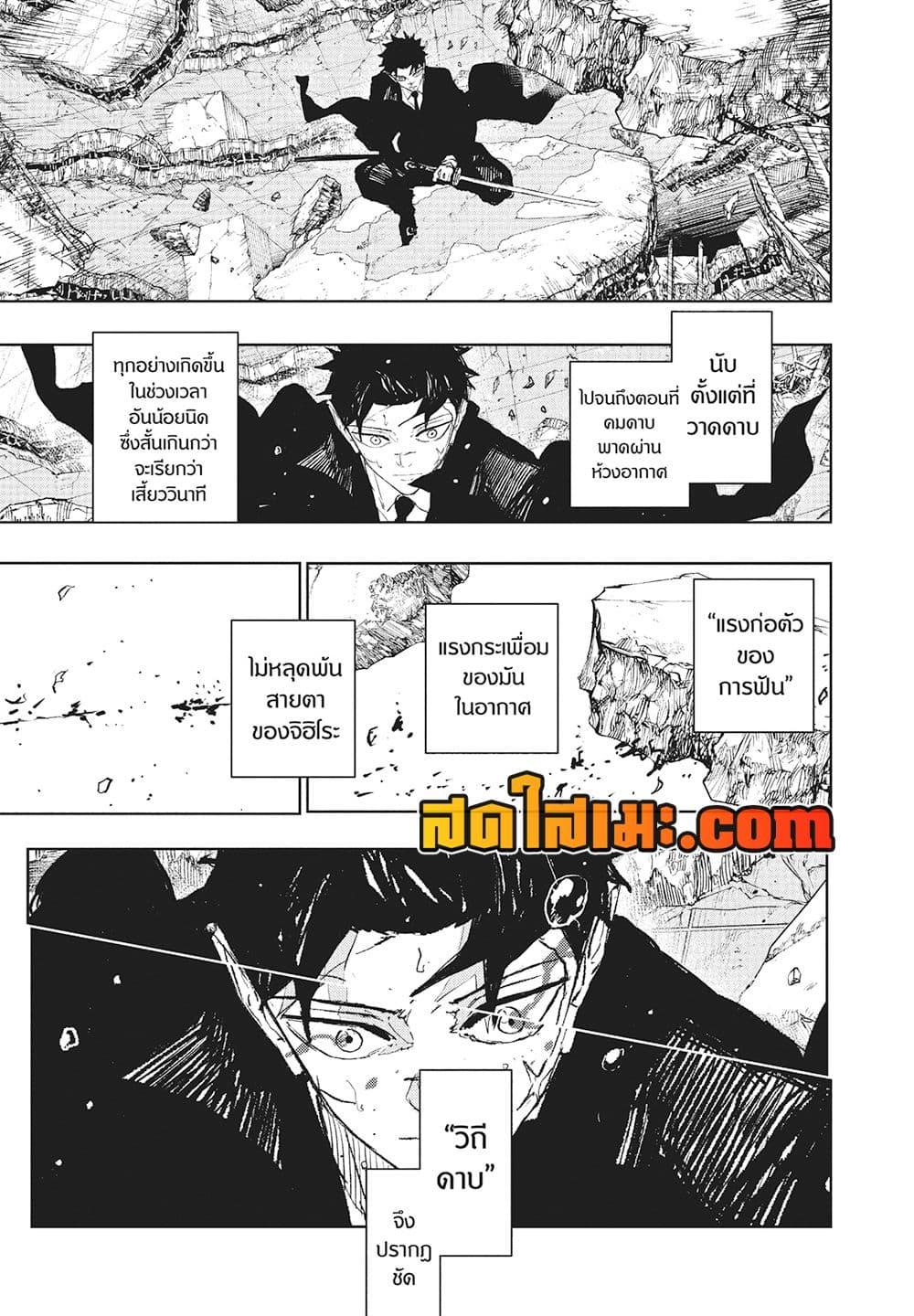 Manga-lc-com อ่านมังงะ อ่านการ์ตูน ออนไลน์ ฟรี Kagurabachi ตอนที่ 1 2 3 4 5 6 7 8 9 10 11 12 13 14 ฟรี ไม่มีโฆษณา Manga-lc - อ่าน มังงะ อ่าน การ์ตูน ออนไลน์ อ่านมังงะ ฟรี