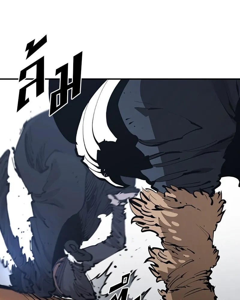 Player ตอนที่ 83 รูปที่ 80