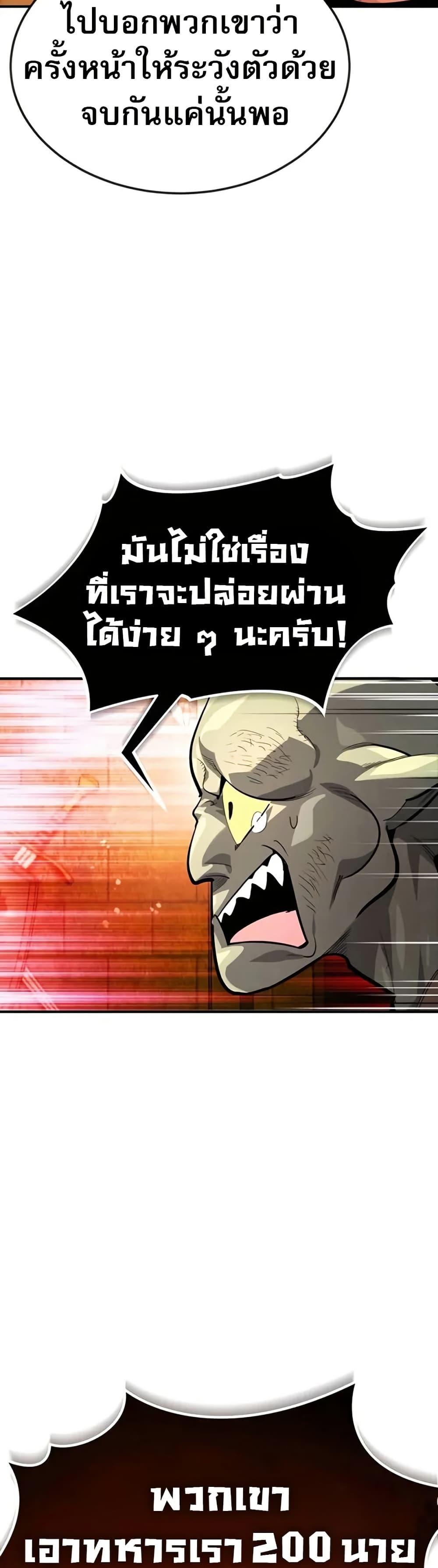 Manga-lc-com อ่านมังงะ อ่านการ์ตูน ออนไลน์ ฟรี There’s No Such Thing as a Bad Hero in the World ตอนที่ 1 2 3 4 5 6 7 8 9 10 11 12 13 14 ฟรี ไม่มีโฆษณา Manga-lc - อ่าน มังงะ อ่าน การ์ตูน ออนไลน์ อ่านมังงะ ฟรี