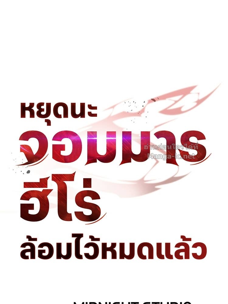 Doujin-Lc- อ่าน โดจิน มังฮวา เกาหลี ญี่ปุ่น จีน แปลไทย หยุดนะจอมมาร ฮีโร่ล้อมไว้หมดแล้ว ตอนที่ 1 2 3 4 5 6 7 8 9 10 11 12 13 14 ฟรี ไม่มีโฆษณา อ่าน โดจิน Manhwa เกาหลี ญี่ปุ่น จีน เรามีครบ คัดมาให้เน้นๆ โดจิน 18+ รับประกันความฟินโดย Doujin Lc