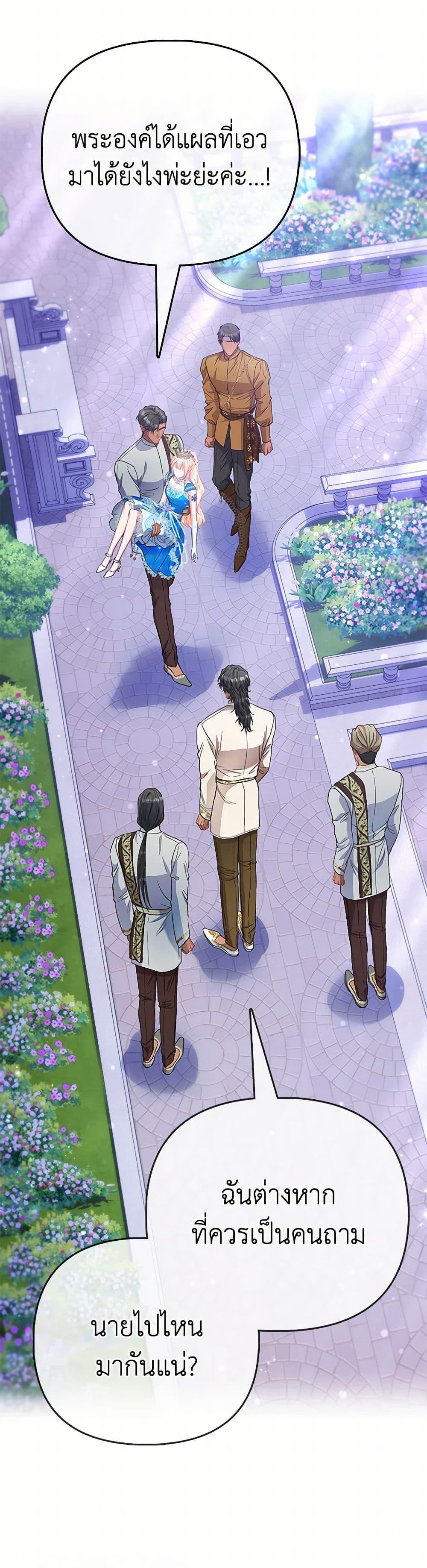 Manga-lc-com อ่านมังงะ อ่านการ์ตูน ออนไลน์ ฟรี I’m the Princess of All ตอนที่ 1 2 3 4 5 6 7 8 9 10 11 12 13 14 ฟรี ไม่มีโฆษณา Manga-lc - อ่าน มังงะ อ่าน การ์ตูน ออนไลน์ อ่านมังงะ ฟรี