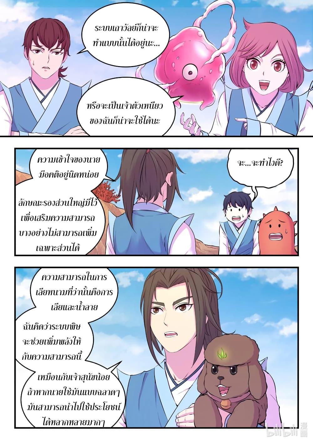 Manga-lc-com อ่านมังงะ อ่านการ์ตูน ออนไลน์ ฟรี King of Spirit Beast ตอนที่ 1 2 3 4 5 6 7 8 9 10 11 12 13 14 ฟรี ไม่มีโฆษณา Manga-lc - อ่าน มังงะ อ่าน การ์ตูน ออนไลน์ อ่านมังงะ ฟรี