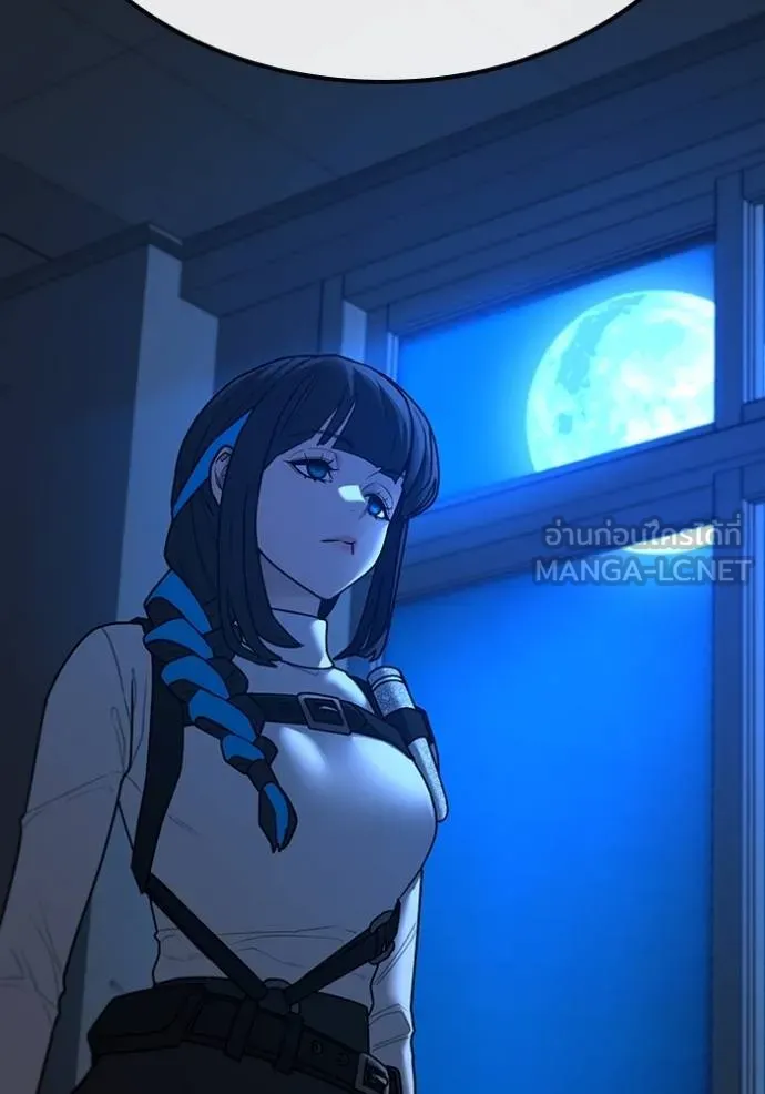 reality quest ตอนที่ 141 รูปที่ 60