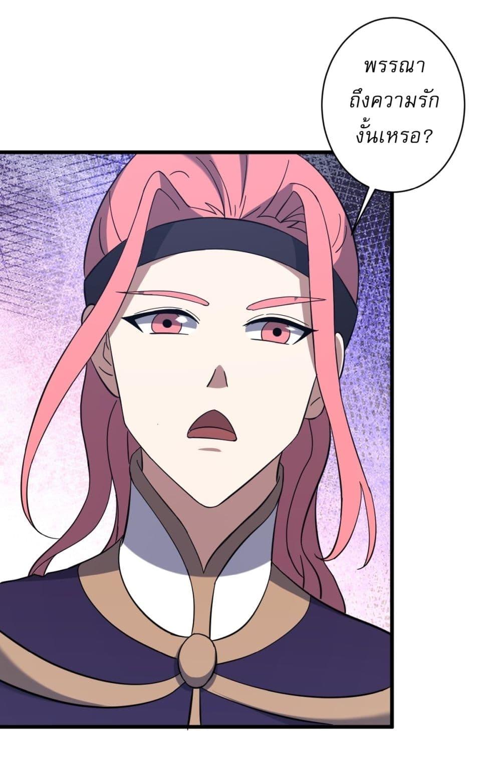 Manga-lc-com อ่านมังงะ อ่านการ์ตูน ออนไลน์ ฟรี Invincible After a Hundred Years of Seclusion ตอนที่ 1 2 3 4 5 6 7 8 9 10 11 12 13 14 ฟรี ไม่มีโฆษณา Manga-lc - อ่าน มังงะ อ่าน การ์ตูน ออนไลน์ อ่านมังงะ ฟรี