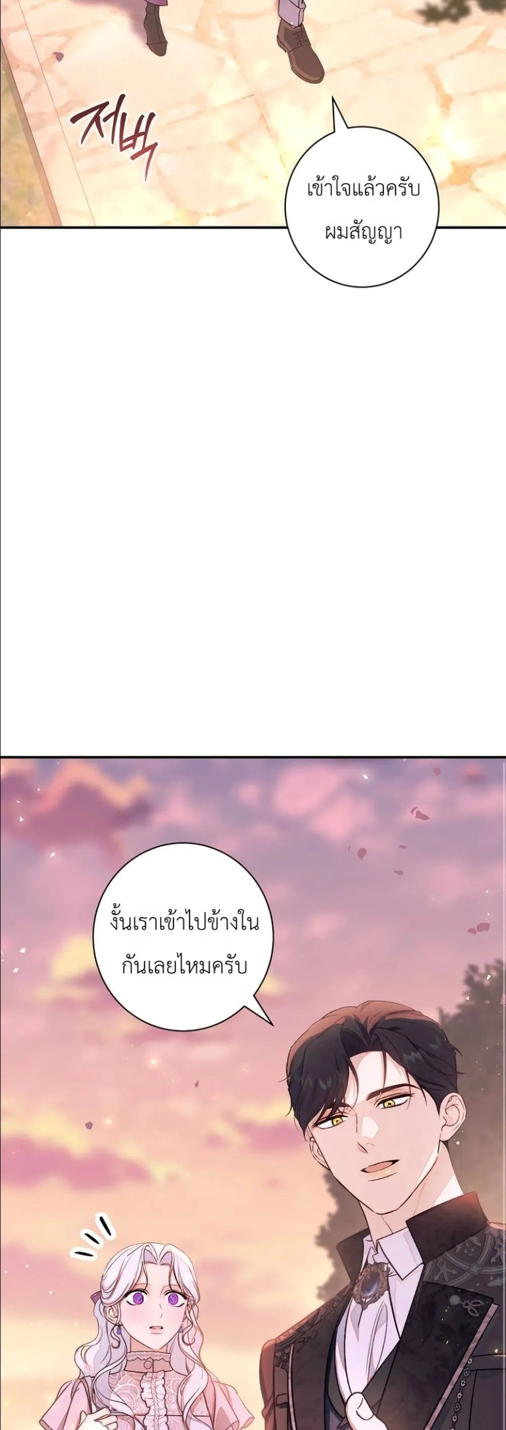 Manga-lc-com อ่านมังงะ อ่านการ์ตูน ออนไลน์ ฟรี Dating the Emperor in Secret, but I Don’t Know About It ตอนที่ 1 2 3 4 5 6 7 8 9 10 11 12 13 14 ฟรี ไม่มีโฆษณา Manga-lc - อ่าน มังงะ อ่าน การ์ตูน ออนไลน์ อ่านมังงะ ฟรี