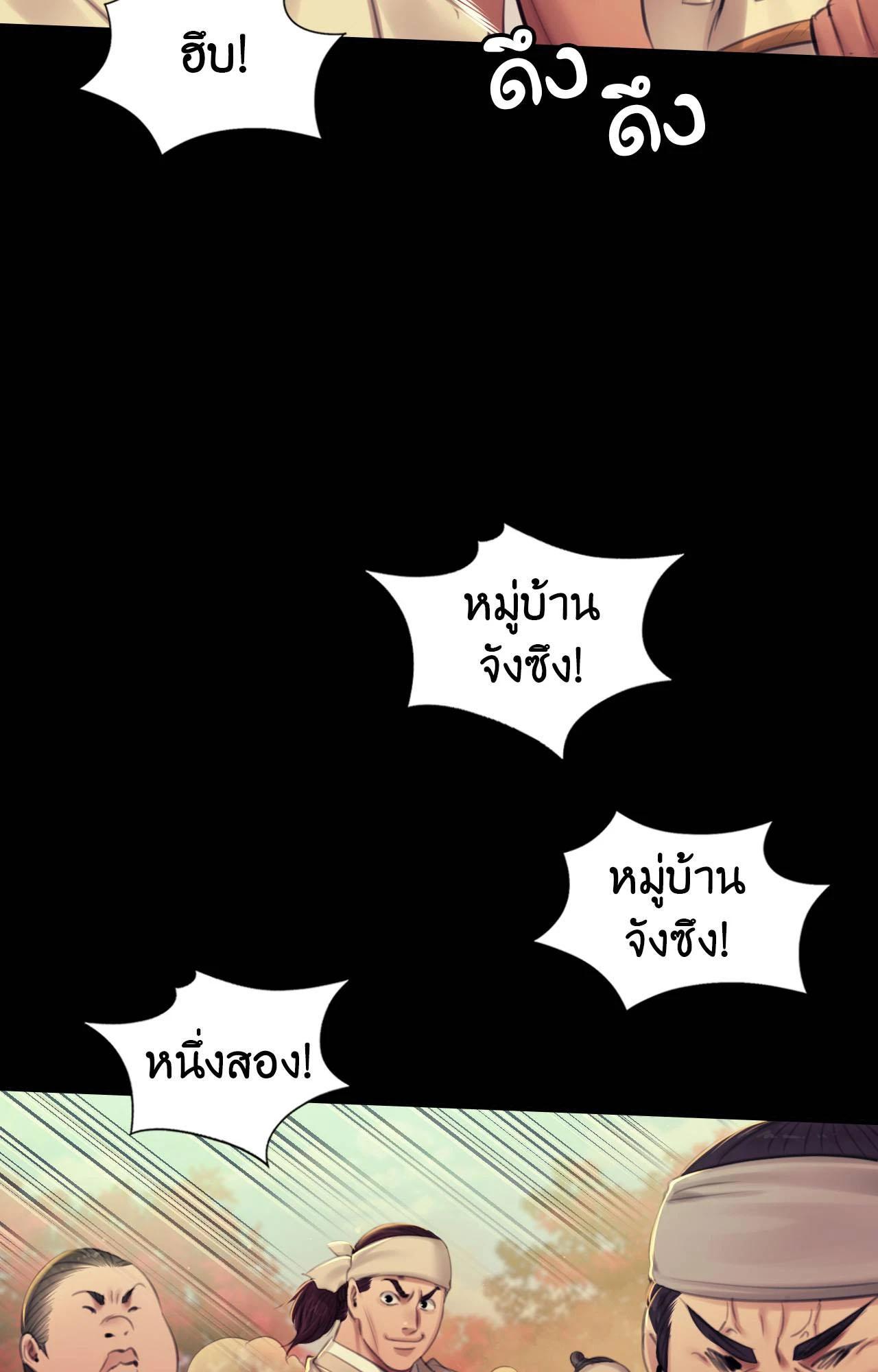 Doujin-Lc- อ่าน โดจิน มังฮวา เกาหลี ญี่ปุ่น จีน แปลไทย Madam ตอนที่ 1 2 3 4 5 6 7 8 9 10 11 12 13 14 ฟรี ไม่มีโฆษณา อ่าน โดจิน Manhwa เกาหลี ญี่ปุ่น จีน เรามีครบ คัดมาให้เน้นๆ โดจิน 18+ รับประกันความฟินโดย  Doujin Lc