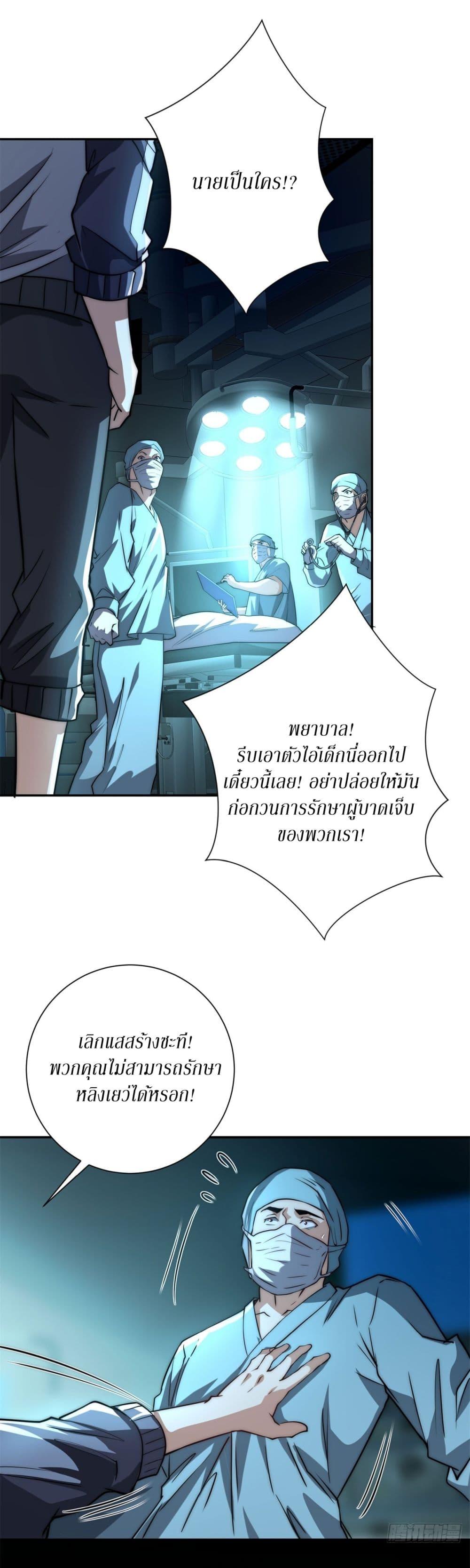 Manga-lc-com อ่านมังงะ อ่านการ์ตูน ออนไลน์ ฟรี After Being Reincarnated, I Will Reach the Top With My Divergent Cheats ตอนที่ 1 2 3 4 5 6 7 8 9 10 11 12 13 14 ฟรี ไม่มีโฆษณา Manga-lc - อ่าน มังงะ อ่าน การ์ตูน ออนไลน์ อ่านมังงะ ฟรี