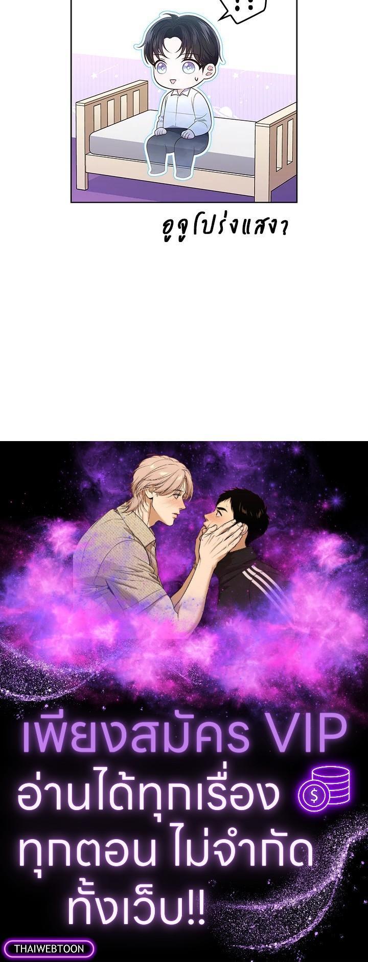 Manga-lc-com อ่านมังงะ อ่านการ์ตูน ออนไลน์ ฟรี In This Life, the Greatest Star in the Universe ตอนที่ 1 2 3 4 5 6 7 8 9 10 11 12 13 14 ฟรี ไม่มีโฆษณา Manga-lc - อ่าน มังงะ อ่าน การ์ตูน ออนไลน์ อ่านมังงะ ฟรี