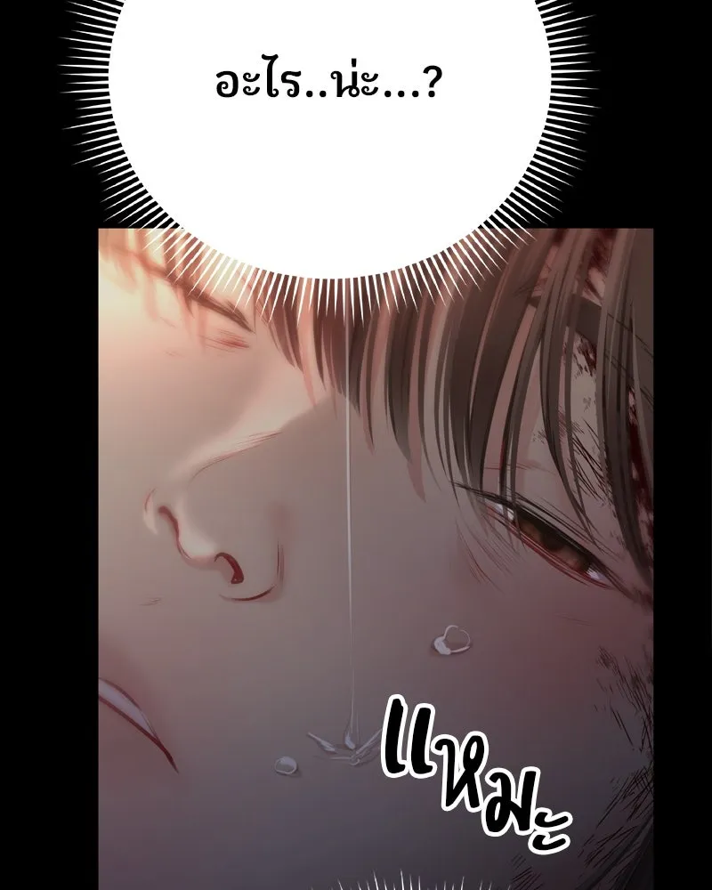 จ้า แม่คนสวย ตอนที่ 1 รูปที่ 344