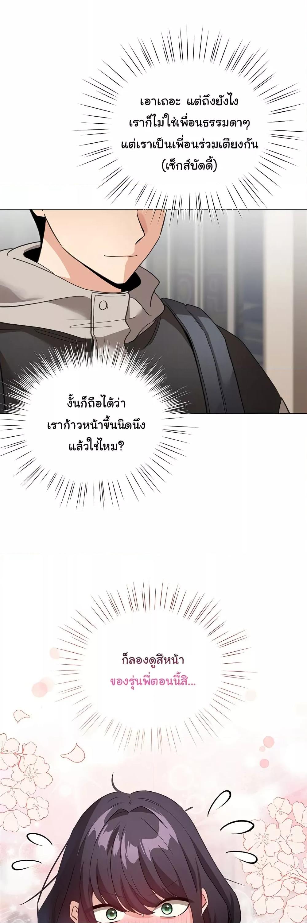 Doujin-Lc- อ่าน โดจิน มังฮวา เกาหลี ญี่ปุ่น จีน แปลไทย I Became a Pornhwa NPC ตอนที่ 1 2 3 4 5 6 7 8 9 10 11 12 13 14 ฟรี ไม่มีโฆษณา อ่าน โดจิน Manhwa เกาหลี ญี่ปุ่น จีน เรามีครบ คัดมาให้เน้นๆ โดจิน 18+ รับประกันความฟินโดย  Doujin Lc