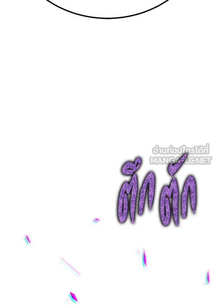 +99 ท่อนไม้พร้อมบวก ตอนที่ 15 ผู้เล่นปนเปื้อน vs พีซ (4) รูปที่ 579