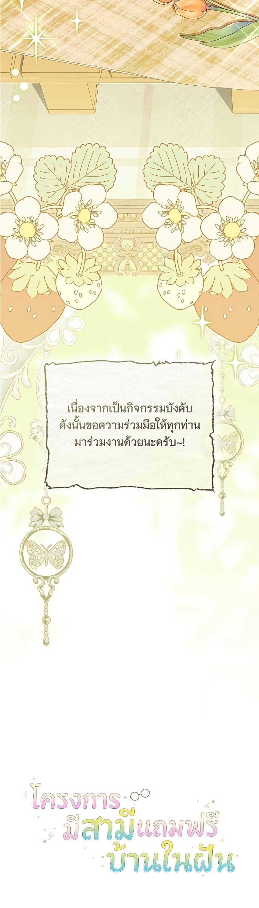 Manga-lc-com อ่านมังงะ อ่านการ์ตูน ออนไลน์ ฟรี All I Want is My Dream Home ตอนที่ 1 2 3 4 5 6 7 8 9 10 11 12 13 14 ฟรี ไม่มีโฆษณา Manga-lc - อ่าน มังงะ อ่าน การ์ตูน ออนไลน์ อ่านมังงะ ฟรี