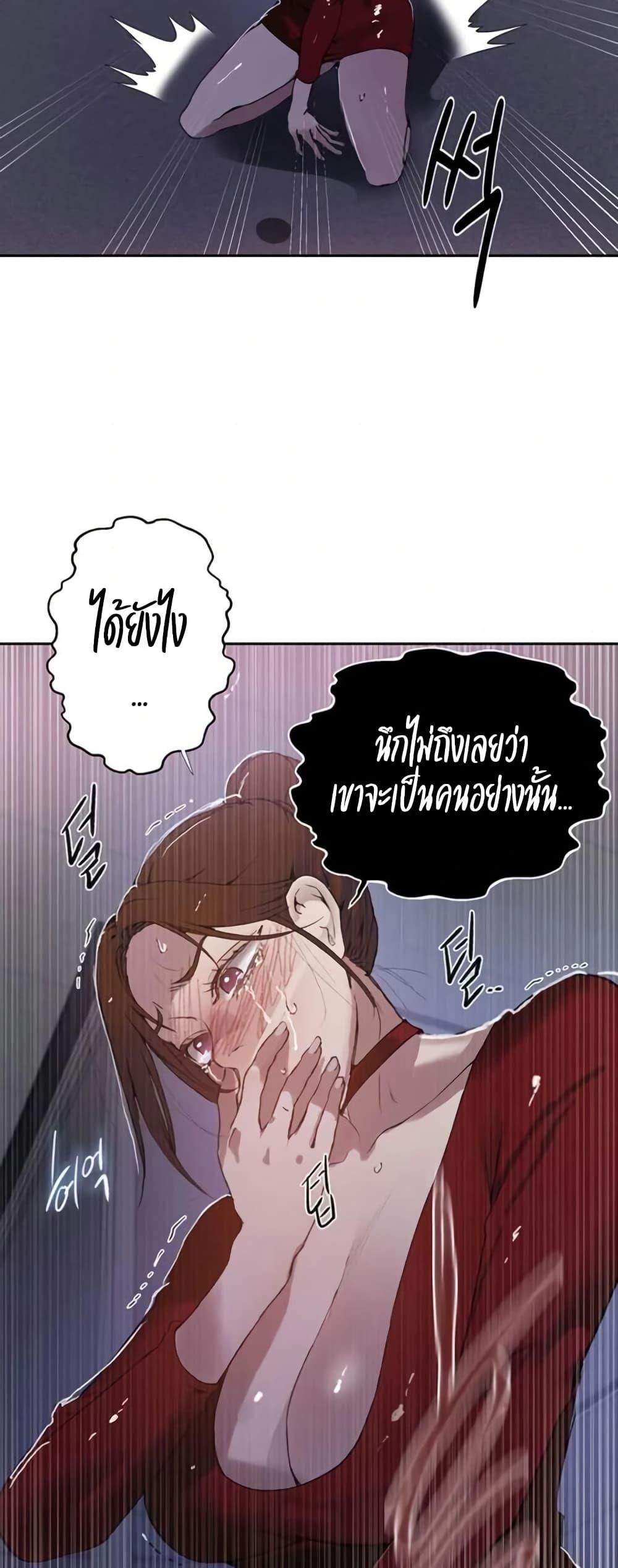 Doujin-Lc- อ่าน โดจิน มังฮวา เกาหลี ญี่ปุ่น จีน แปลไทย Secret Class ตอนที่ 1 2 3 4 5 6 7 8 9 10 11 12 13 14 ฟรี ไม่มีโฆษณา อ่าน โดจิน Manhwa เกาหลี ญี่ปุ่น จีน เรามีครบ คัดมาให้เน้นๆ โดจิน 18+ รับประกันความฟินโดย  Doujin Lc