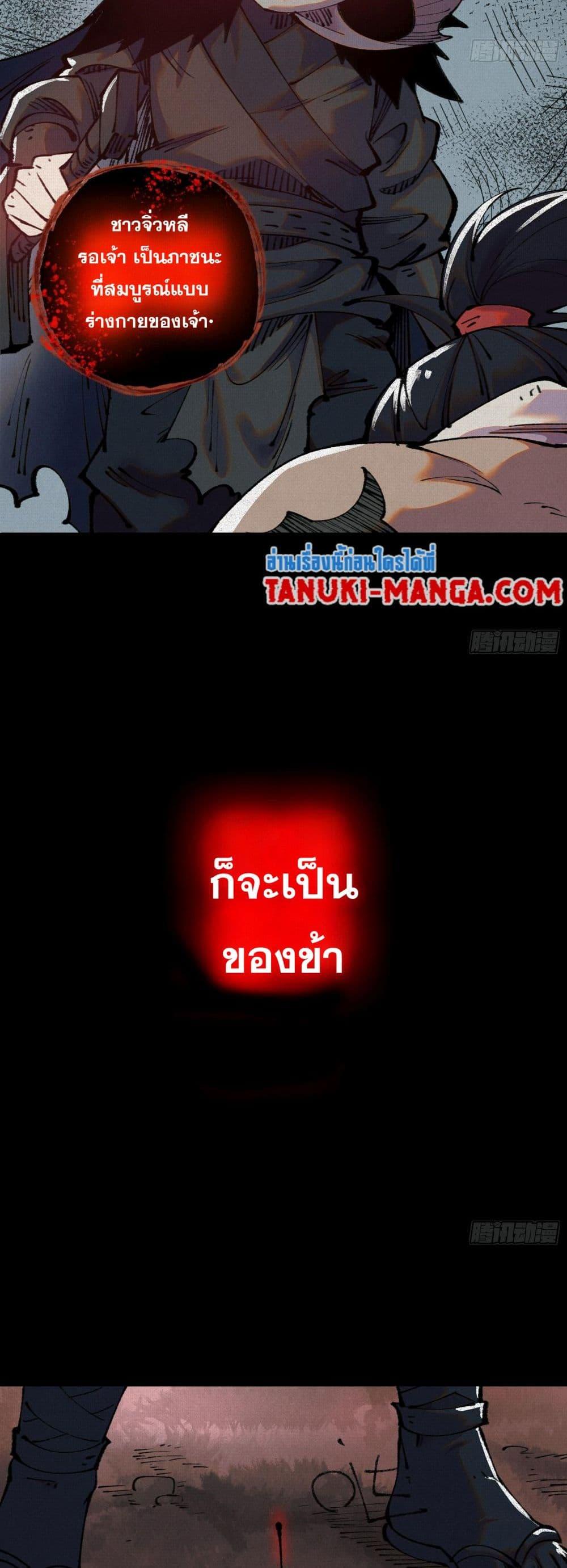 Manga-lc-com อ่านมังงะ อ่านการ์ตูน ออนไลน์ ฟรี Soul of Chi You ตอนที่ 1 2 3 4 5 6 7 8 9 10 11 12 13 14 ฟรี ไม่มีโฆษณา Manga-lc - อ่าน มังงะ อ่าน การ์ตูน ออนไลน์ อ่านมังงะ ฟรี