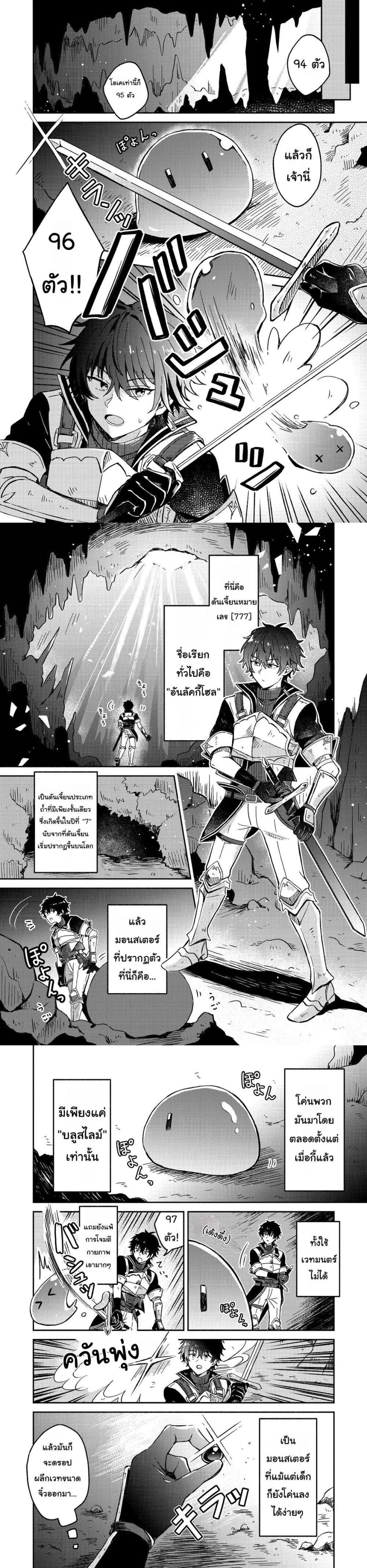 Manga-lc-com อ่านมังงะ อ่านการ์ตูน ออนไลน์ ฟรี Level Gacha Hazure Status “Un” ga Kekkyoku Ichiban Juuyou datta Ken @COMIC ตอนที่ 1 2 3 4 5 6 7 8 9 10 11 12 13 14 ฟรี ไม่มีโฆษณา Manga-lc - อ่าน มังงะ อ่าน การ์ตูน ออนไลน์ อ่านมังงะ ฟรี