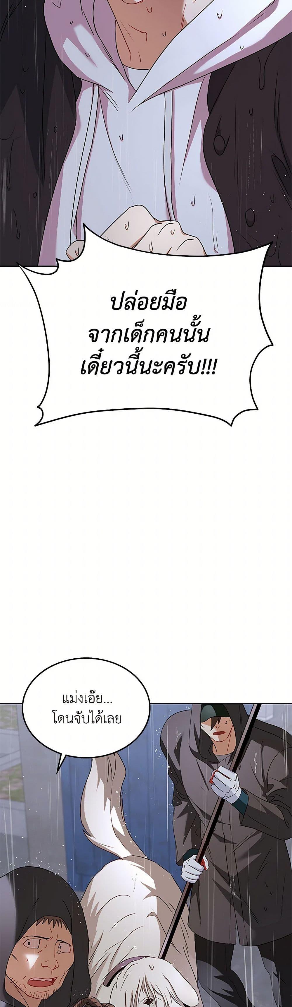 Manga-lc-com อ่านมังงะ อ่านการ์ตูน ออนไลน์ ฟรี Hello! Veterinarian! ตอนที่ 1 2 3 4 5 6 7 8 9 10 11 12 13 14 ฟรี ไม่มีโฆษณา Manga-lc - อ่าน มังงะ อ่าน การ์ตูน ออนไลน์ อ่านมังงะ ฟรี