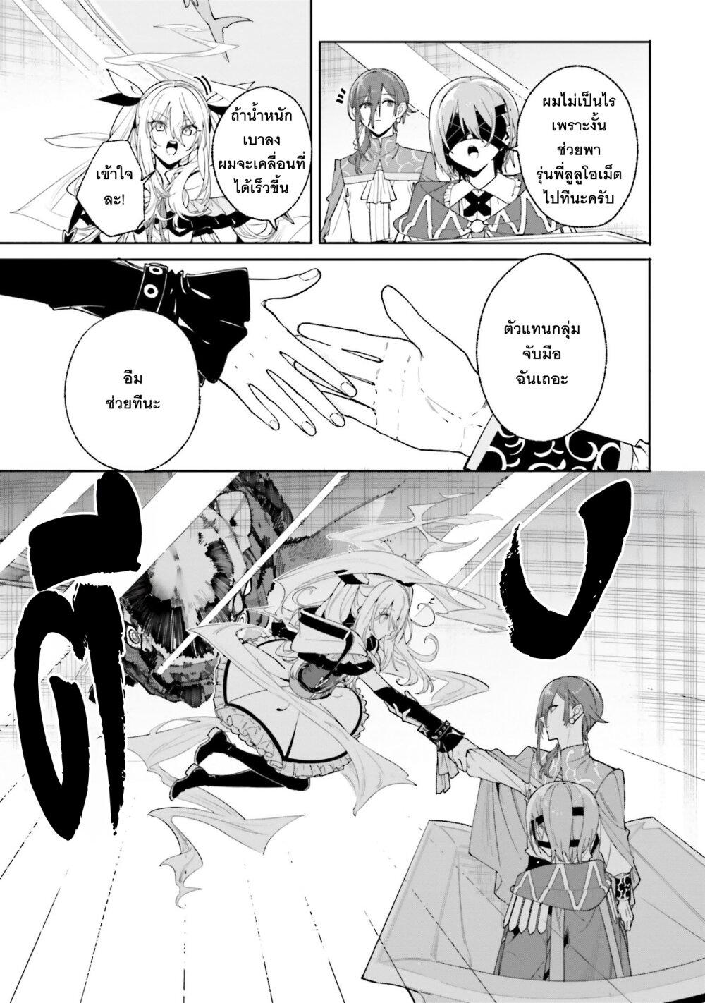 Manga-lc-com อ่านมังงะ อ่านการ์ตูน ออนไลน์ ฟรี Majutsushi Kunon wa Miete Iru ตอนที่ 1 2 3 4 5 6 7 8 9 10 11 12 13 14 ฟรี ไม่มีโฆษณา Manga-lc - อ่าน มังงะ อ่าน การ์ตูน ออนไลน์ อ่านมังงะ ฟรี