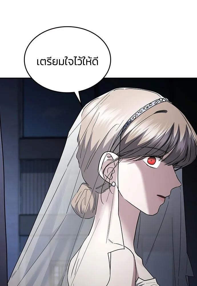 รักแล้วห้ามเลิก ตอนที่ 72 รูปที่ 94