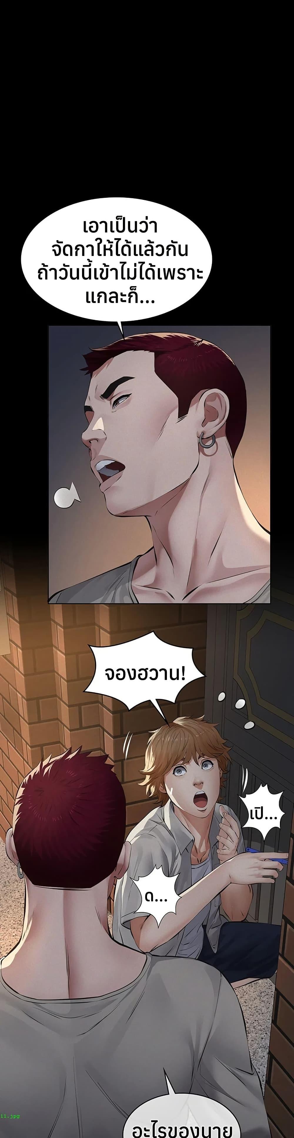 Doujin-Lc- อ่าน โดจิน มังฮวา เกาหลี ญี่ปุ่น จีน แปลไทย Sugar Daddy ตอนที่ 1 2 3 4 5 6 7 8 9 10 11 12 13 14 ฟรี ไม่มีโฆษณา อ่าน โดจิน Manhwa เกาหลี ญี่ปุ่น จีน เรามีครบ คัดมาให้เน้นๆ โดจิน 18+ รับประกันความฟินโดย  Doujin Lc