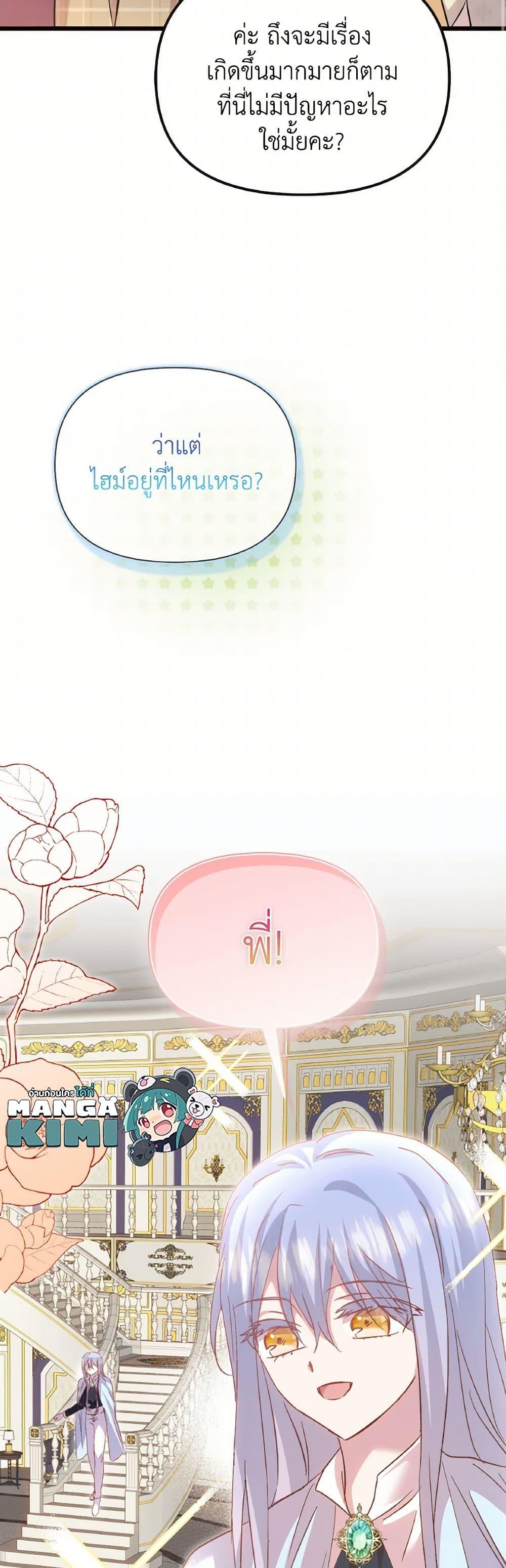 Manga-lc-com อ่านมังงะ อ่านการ์ตูน ออนไลน์ ฟรี I Didn’t Save You To Get Proposed To ตอนที่ 1 2 3 4 5 6 7 8 9 10 11 12 13 14 ฟรี ไม่มีโฆษณา Manga-lc - อ่าน มังงะ อ่าน การ์ตูน ออนไลน์ อ่านมังงะ ฟรี