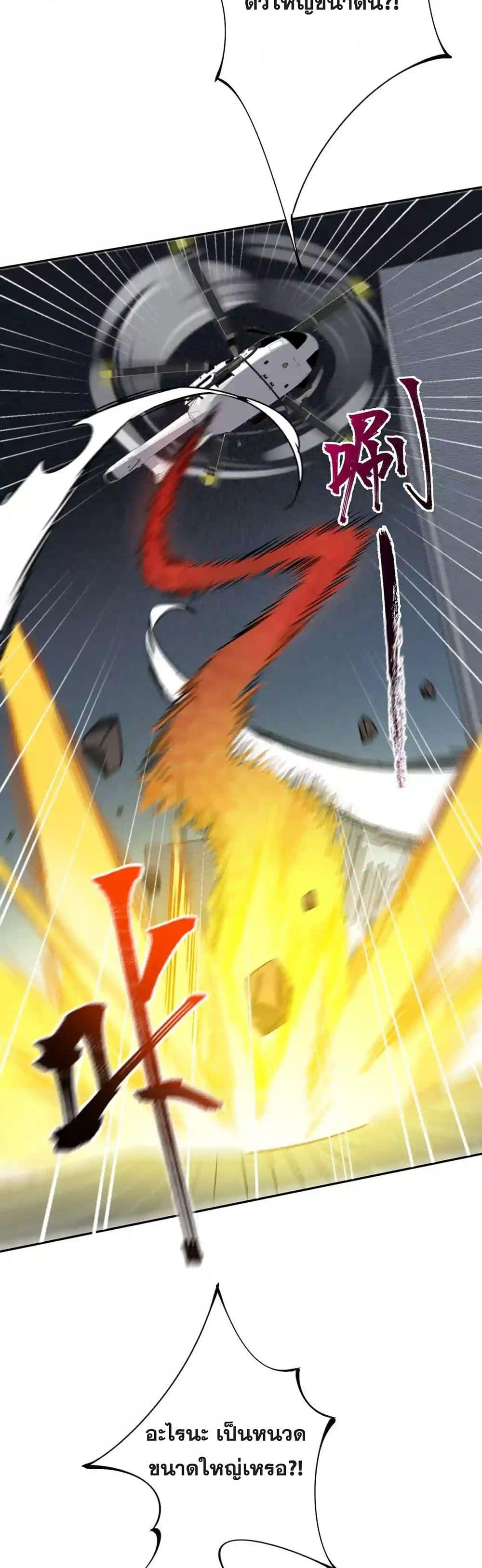 Manga-lc-com อ่านมังงะ อ่านการ์ตูน ออนไลน์ ฟรี An Hai Ji Yuan ตอนที่ 1 2 3 4 5 6 7 8 9 10 11 12 13 14 ฟรี ไม่มีโฆษณา Manga-lc - อ่าน มังงะ อ่าน การ์ตูน ออนไลน์ อ่านมังงะ ฟรี